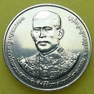 เหรียญที่ระลึก 20บาท พระราชพิธีบรมราชาภิเษก สภาพUNC ขนาดเส้นผ่า0กลาง 3cm.
