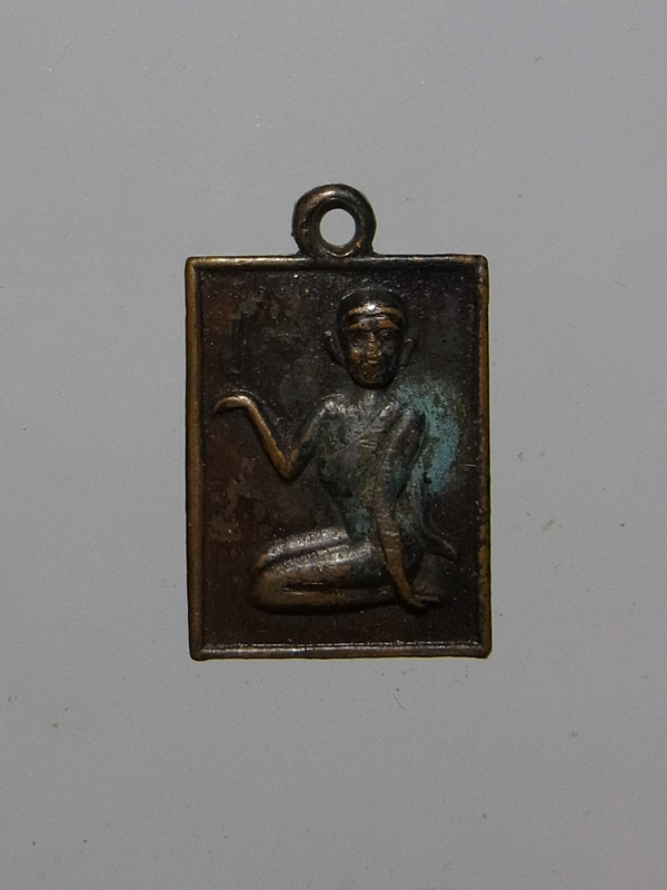 เหรียญนางกวัก หลวงพ่อเผือก วัดโมลี หลังยันต์ใบพัด