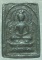 เหรียญพระพุทธ เนื้อตะกั่ว หลังยันต์สาม เหรียญพระพุทธ เนื้อตะกั่ว หลังยันต์สาม