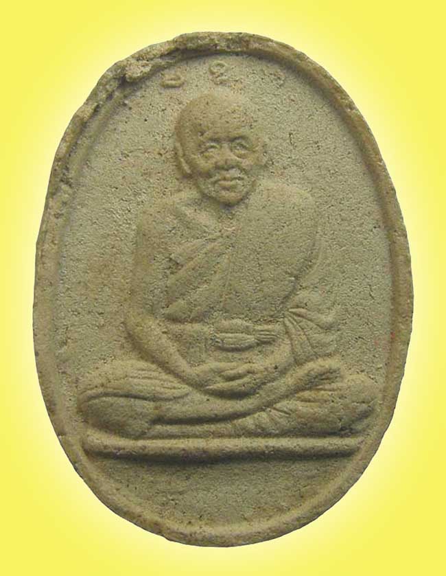 สายเหนือ......2 รายการ