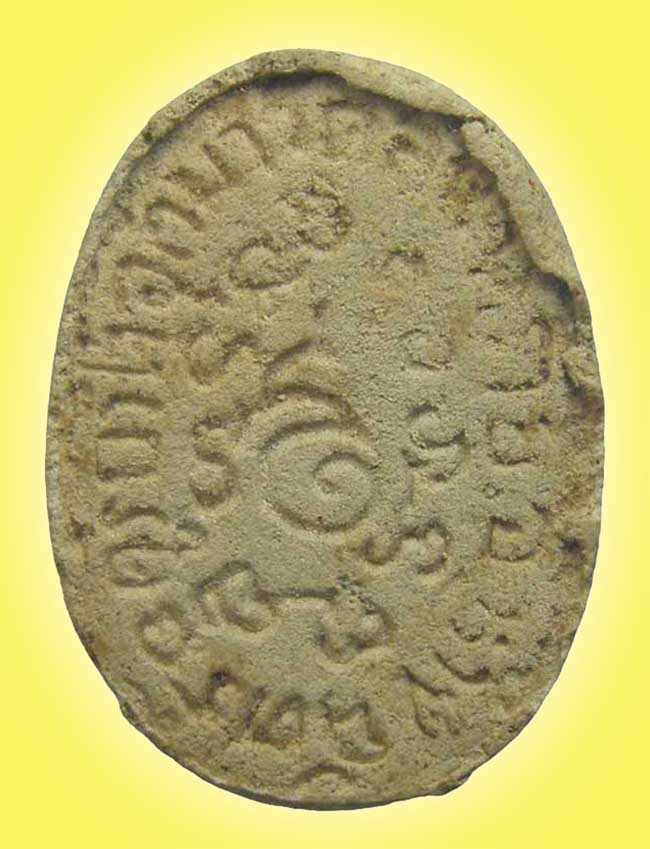 สายเหนือ......2 รายการ