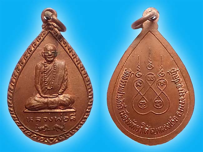 2 รายการ เคาะเดียว