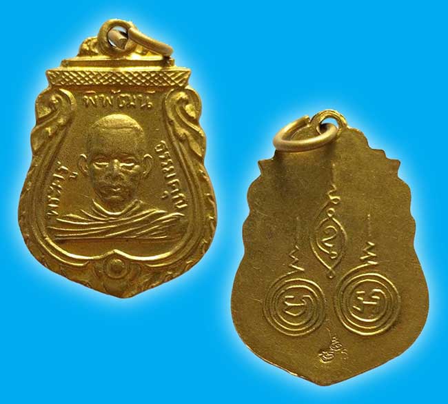 หลวงพ่อเตียง วัดเขารูปช้าง พิจิตร