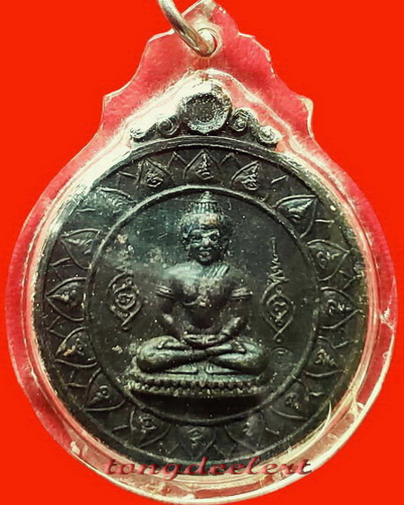 เหรียญพระร่วงทรงเกราะ เลื่อนสมณศักดิ์ หลวงพ่อเล็ก วัดเขาดิน จ.กาญจนบุรี เนื้อตะกั่วสนิมแดง หายากค่ะ