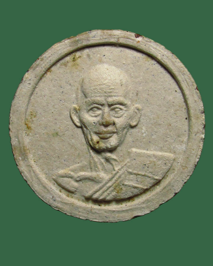 ผงจันลอย รุ่นแรก พระครูพิพัฒน์ธรรมคุณ วัดประชุมคงคา (วัดโรงโป๊ะ)ชลบุรี