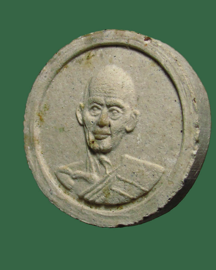 ผงจันลอย รุ่นแรก พระครูพิพัฒน์ธรรมคุณ วัดประชุมคงคา (วัดโรงโป๊ะ)ชลบุรี