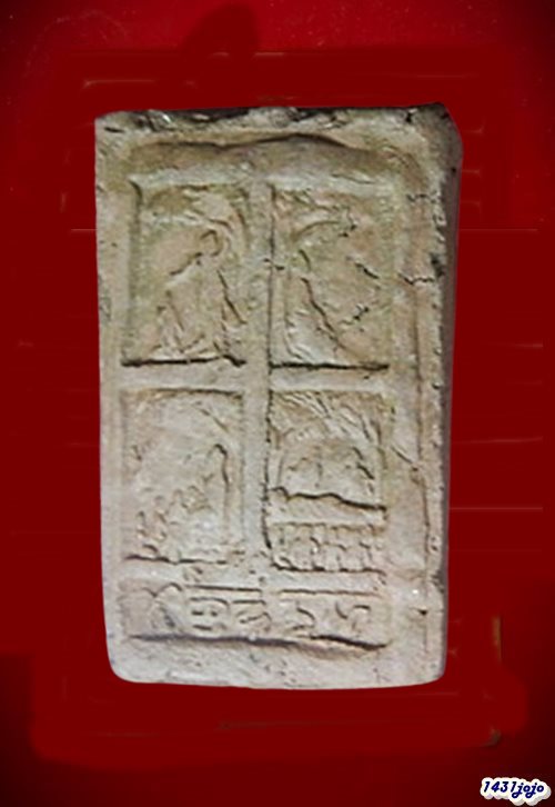 พระคันธราช พิธีมงคลมหาลาภ ปี2499 วัดสารนาถธรรมาราม คุณแม่ชีบุญเรือน