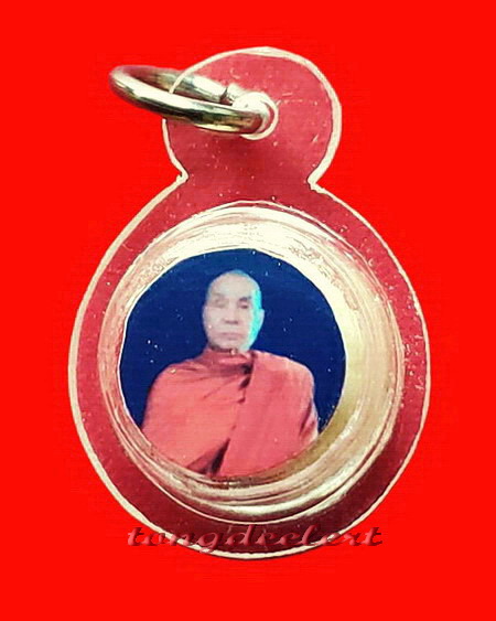 รูปถ่ายหลวงพ่ออุตตมะหลังประคำโทน วัดวังก์วิเวการาม จ.กาญจนบุรี สวยมากค่ะ