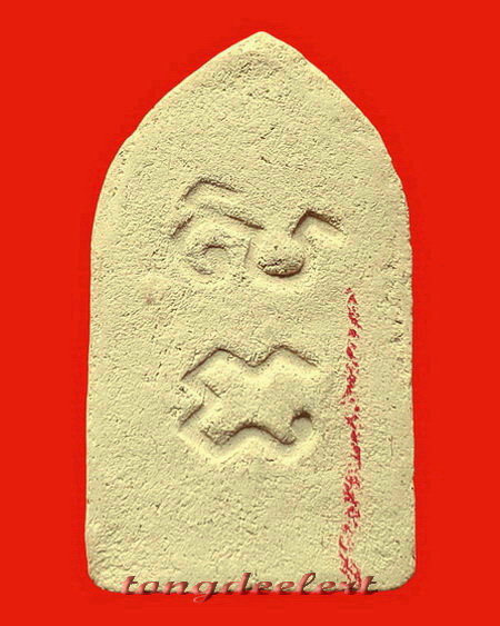 พระขุนแผนซุ้มเรือนแก้ว หลวงปู่เหรียญ วัดหนองบัว จ.กาญจนบุรี ปี 2497 สวยมากค่ะ