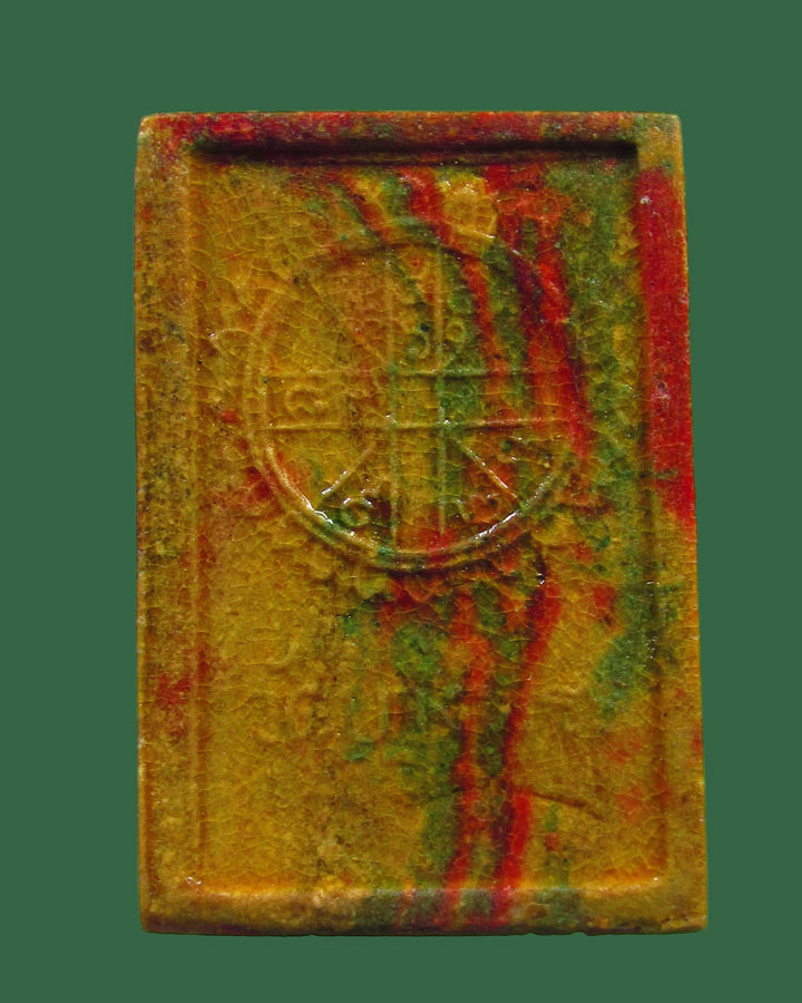 พระสมเด็จหน้าขาว หลวงพ่อเริ่ม วัดบางพระ ชลบุรี ปี2507