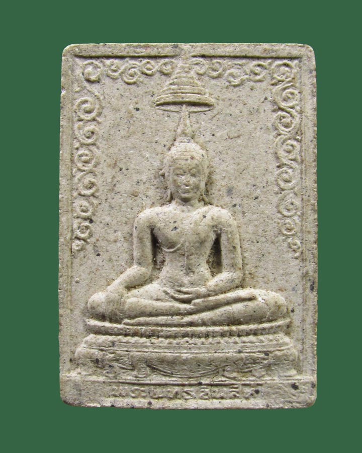 พระพุทธชินสีห์รุ่นแรก สมเด็จญาณสังวรฯ วัดบวรนิเวศวิหาร ปี 2518