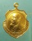 เหรียญอายุ90 ปี39 หลวงพ่อพลัด วัดโพธิ์พระใน เพชรบุรี
