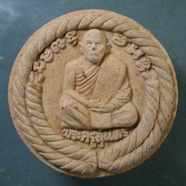 พระผงปี49 พระครูสุนทร วัดดินดอน นครศรีธรรมราช