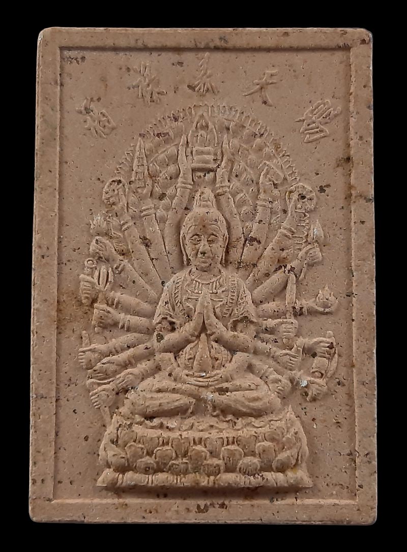 เจ้าแม่กวนอิม ปางพันมือ หลวงปู่ทิม วัดพระขาว จ.อยุธยา ที่ระลึกครบรอบ 84 ปี ปี40 เนื้อผงผสมชานหมาก