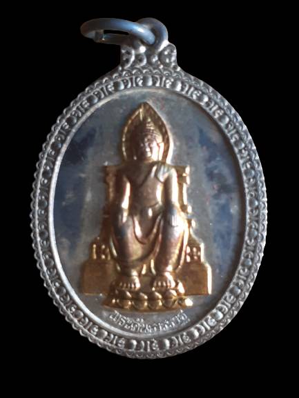 เหรียญพระคันธารราฐ วัดหน้าพระเมรุ ปี 2535 เนื้อเงินหน้าทองคำ