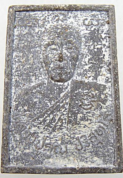 พระสมเด็จ7ชั้นอก ร่อง หูบายศรี หลวงพ่อคูณ วัดบ้านไร่