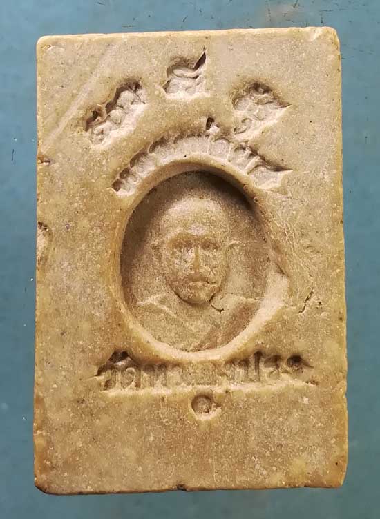 สมเด็จ รุ่น1 หลวงพ่อยศ วัดหนองปรง เพชรบุรี