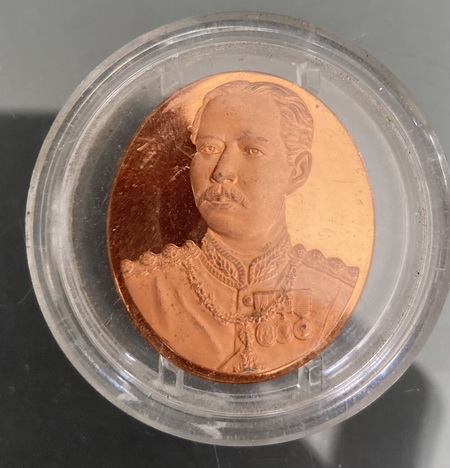 ((เคาะเดียวแดง)) เหรียญ ร.5 หลังพระบรมรูป ปี 44 พร้อมตลับเดิม