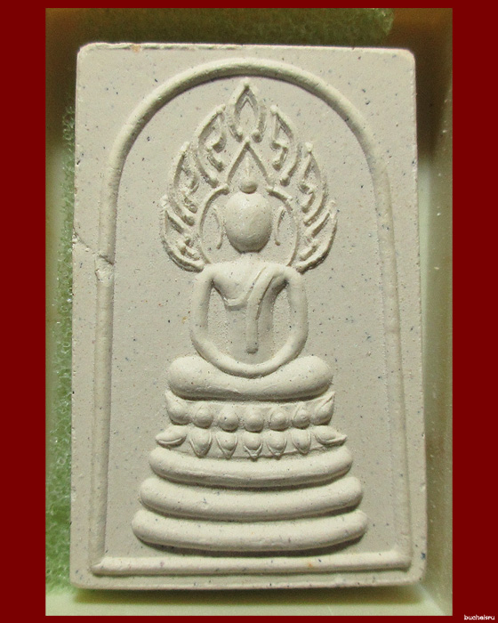 พระสมเด็จพรหมคุณ รุ่นแรก หลวงปู่หงษ์ พรหมปัญโญ ปี 2537