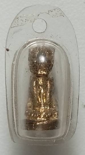 เสือเลี่ยมพลาสติก เนื้อกะไหล่ 