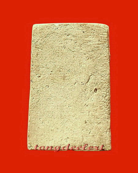 	พระสมเด็จ พระอาจารย์แน่น วัดหนองขาว จ.กาญจนบุรี พิมพ์เล็ก หายากค่ะ