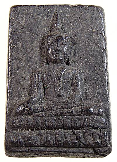 ๒๐ พระผงหลวงพ่อโต ซำปอกง วัดราษฎร์ประคองธรรม นนทบุรี