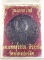 เหรียญโภคทรัพย์ หลวงพ่อสุวรรณ วัดยาง จ อ่างทอง เหรียญโภคทรัพย์ หลวงพ่อสุวรรณ วัดยาง จ อ่างทอง