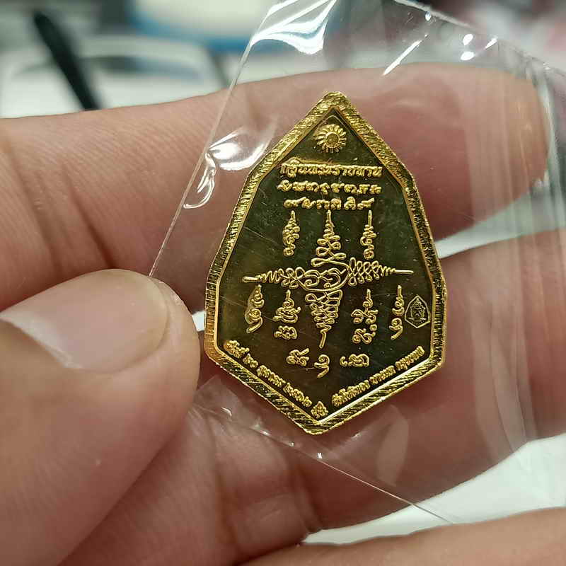 เหรียญครุฑธเนรมิตร หลวงพ่อวราห์ วัดโพธิทอง บางมด กรุงเทพฯ ที่ระลึกงานกฐินพระราชทาน ปี 2562