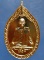 เหรียญหลวงพ่อห้อม วัดคูหาสุวรรณ สุโขทัย ปี2539