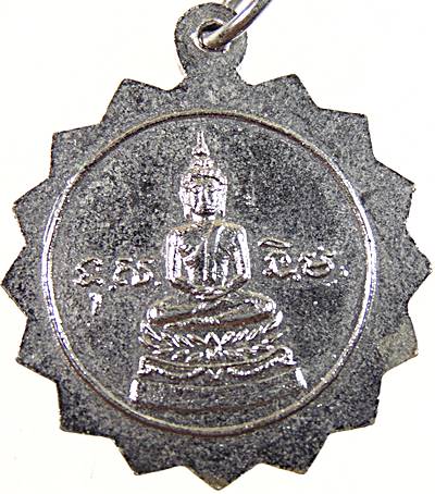 เหรียญต้นโพธิ์ศรีมหาโพธิ์ จ ปราจีนบุรี ปี 2503 พิธีใหญ่ ลพ.เส็งและ ลป.ทิม วัดละหารไร่ ร่วมปลุกเสก