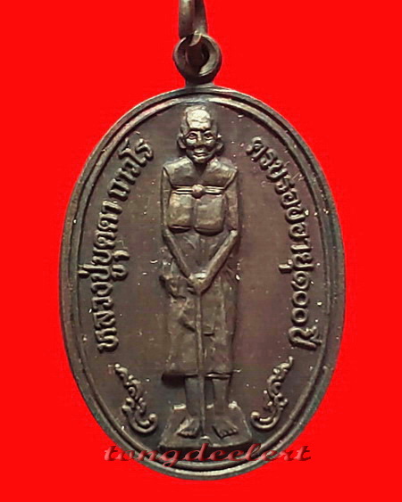 เหรียญหลวงปู่บุดดา ถาวโร วัดกลางชูศรีเจริญสุข จ.สิงห์บุรี ครบรอบ100 ปี สวยมากค่ะ