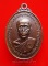 เหรียญหลวงพ่อคูณ รุ่นพิเศษ ออกวัดชนะชัย (10)