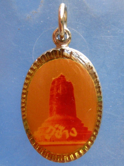 ล็อกเก็ต เจ้าพ่อกู่ช้าง รุ่นแรก