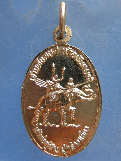 ล็อกเก็ต เจ้าพ่อกู่ช้าง รุ่นแรก