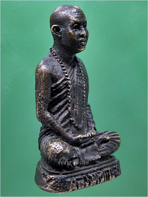 พระรูปหล่อรุ่นแรก หลวงพ่อเกษม วัดม่วง จ.อ่างทอง (พร้อมส่ง EMS, FLASH)