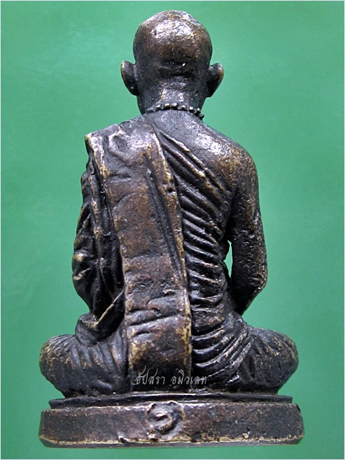 พระรูปหล่อรุ่นแรก หลวงพ่อเกษม วัดม่วง จ.อ่างทอง (พร้อมส่ง EMS, FLASH)