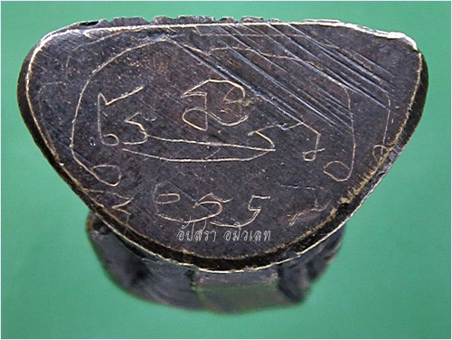 พระรูปหล่อรุ่นแรก หลวงพ่อเกษม วัดม่วง จ.อ่างทอง (พร้อมส่ง EMS, FLASH)