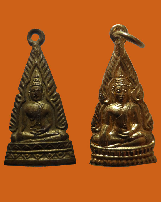 เหรียญพระพุทธโกศัย วัดพระบาทมิ่งเมืองวรวิหาร จ.แพร่ (๒ เหรียญ)