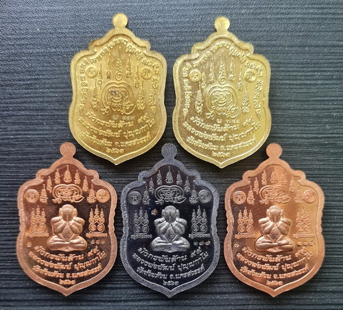 เคาะแรกแดง..มังกรพันล้าน ๒๕๖๓..รวม ๕ เหรียญ ชุดที่ ๑ กล่องเดิม..ลพ.พัฒน์ วัดห้วยด้วน จ.นครสวรรค์