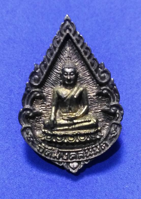 8.เหรียญหล่อพระพุทธ วัดมงคลนิมิตร อ.ชัยบาดาล จ.ลพบุรี