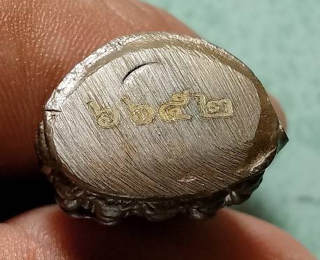 พระกริ่ง วัดเนินพระ จ .ระยอง โค้ต + หมายเลข