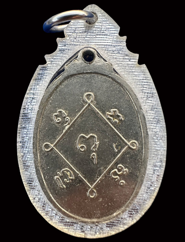 หลวงพ่อห้อม อมโร วัดคูหาสุวรรณ สุโขทัย รุ่นแรก บล็อกนิยม