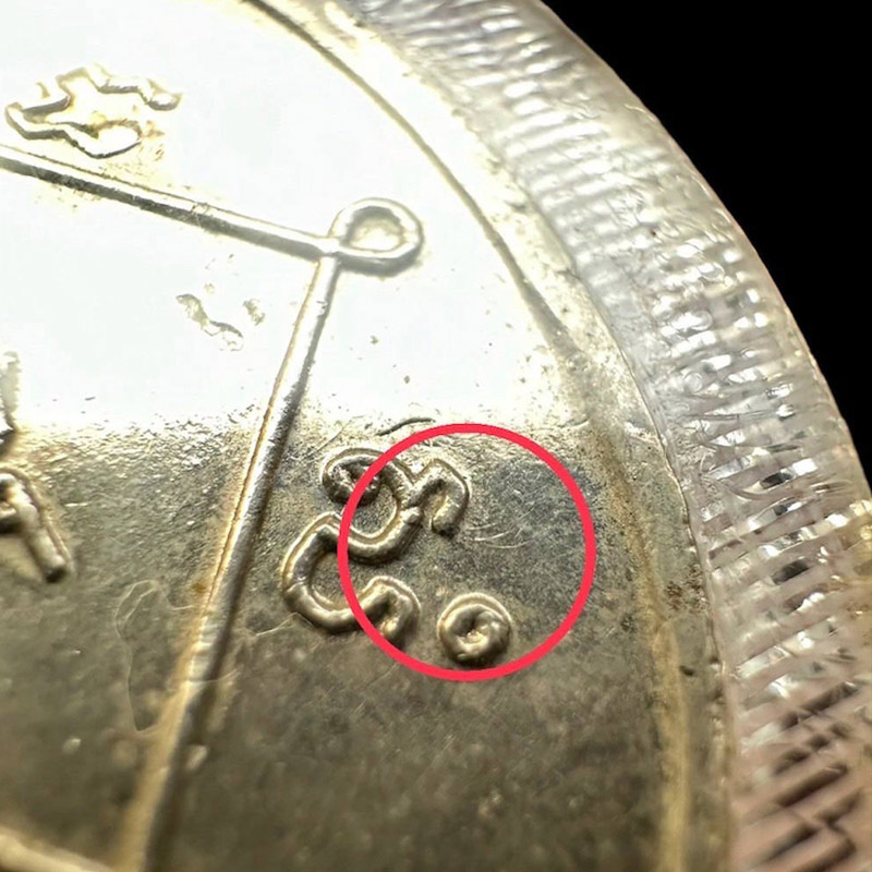 หลวงพ่อห้อม อมโร วัดคูหาสุวรรณ สุโขทัย รุ่นแรก บล็อกนิยม