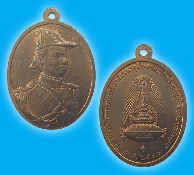 เหรียญทองแดง บล๊อกกษาปณ์ รัชกาลที่ 5 จุฬาลงกรณ์ ที่ระลึกสร้างอาคารมหาวิทยาลัยมหาจุฬาลงกรณ์ (มจร.) 
