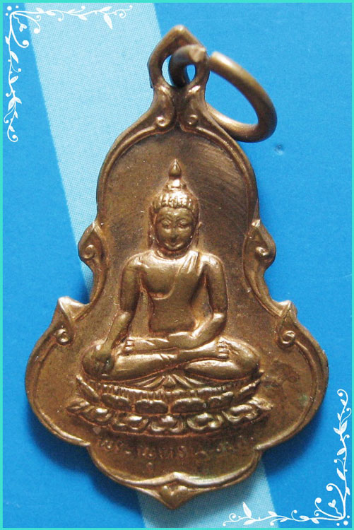..พระพุทธนพเก้า วัดลาดปลาเค้า เหรียญเเต็มองค์ เนื้อทองแดง หลังยันต์ ปี 12..