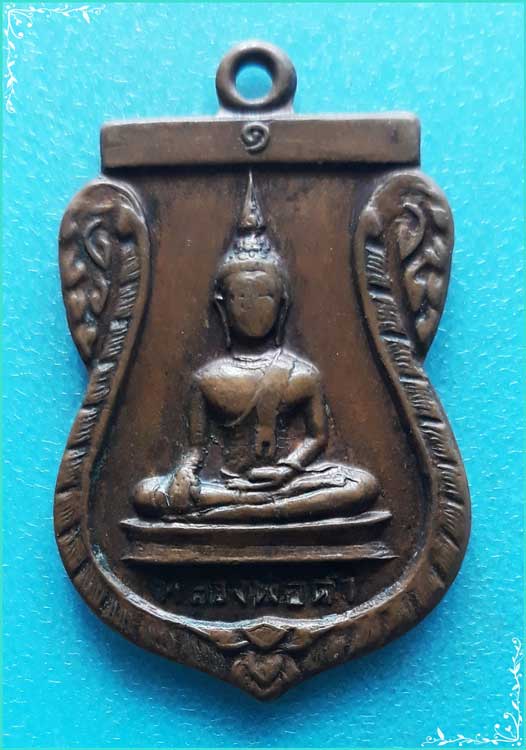 ..ลพ.ดำ วัดอ้อย อท. เหรียญเสมา พิมพ์เต็มองค์ เนื้อทองแดง หลังยันต์..