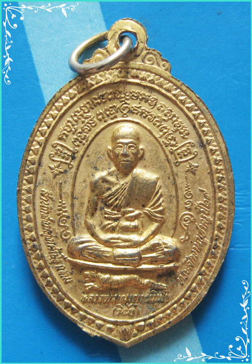 ..ลพ.เณร วัดทุ่งเศรษฐี กทม เหรียญ พระพุทธลีลา กะไหล่ทอง หลังรูป รุ่น รวยเป็นเศรษฐี ปี 29..