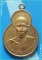 ..ลพ.จ้อย วัดหนองน้ำเขียว เหรียญพิมพ์น้ำเต้า ครึ่งองค์ กะไหล่ทอง หลังยันต์ สก. ปี 24..
