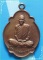 ..ลพ.จ้อย วัดหนองน้ำเขียว เหรียญเต็มองค์ เนื้อทองแดง หลังยันต์ มวก. ปี 24..