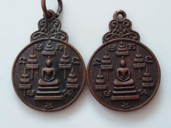 เหรียญพระอาจารย์ทองพูน ฐิตสีโล วัดบ้านแพน จ.อยุธยา ปี ๒๕๒๑ 